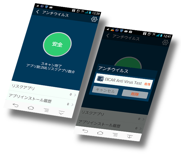 SNSバナー_2 アンチウイルス