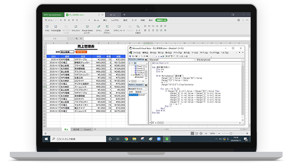 blasts-wps2-pc_2x WPS Office 2
