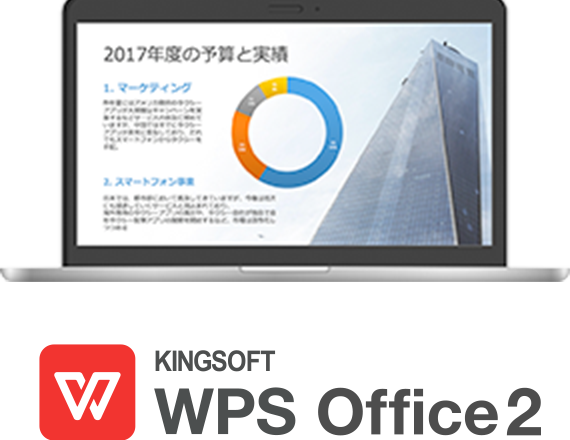 wps_2x