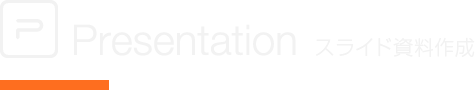 WPS Presentation