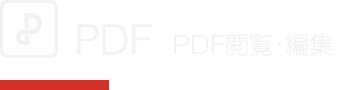 WPS PDF PDF閲覧・編集