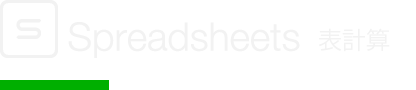 WPS Spreadsheets