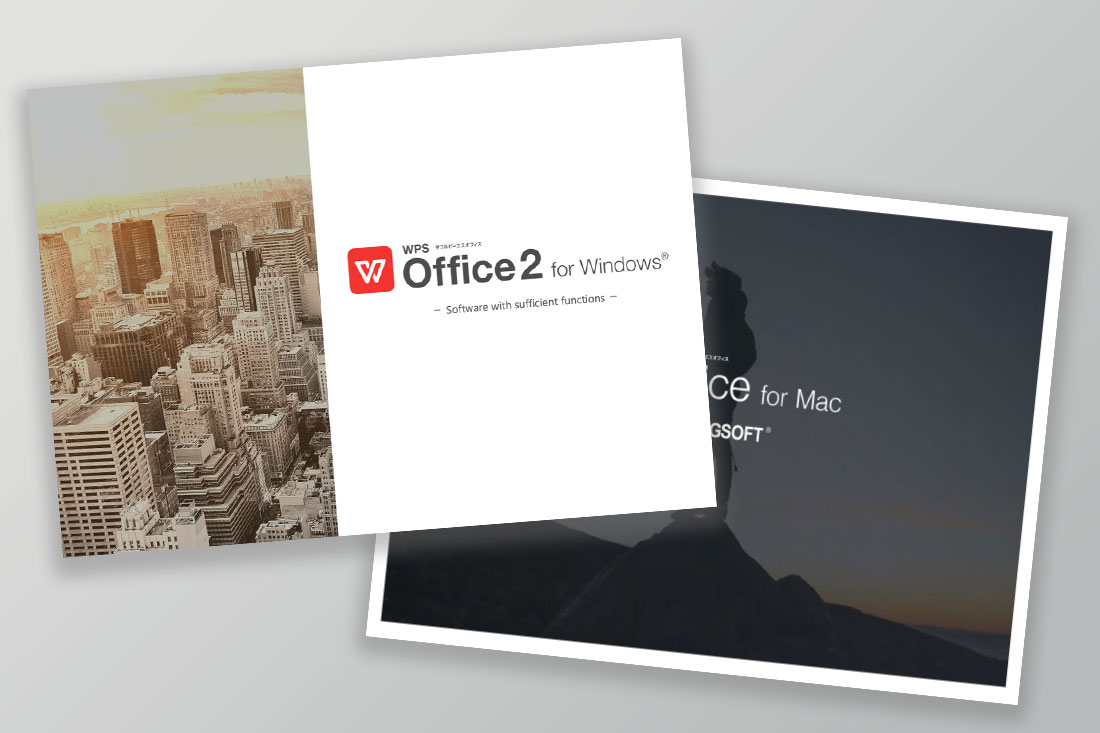 thumbnail_document WPS Office 製品資料