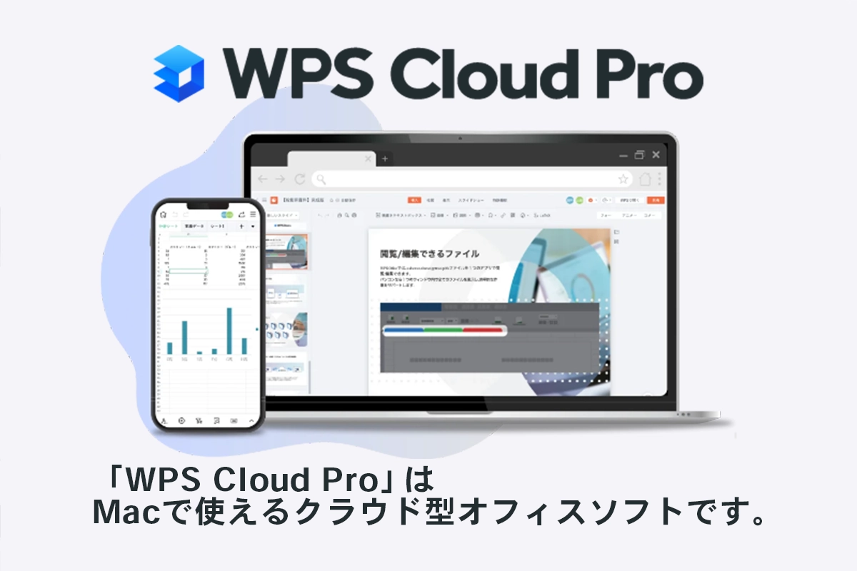 WPS Office 2 for Mac Pro