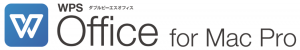 wps_for_mac_pro_w