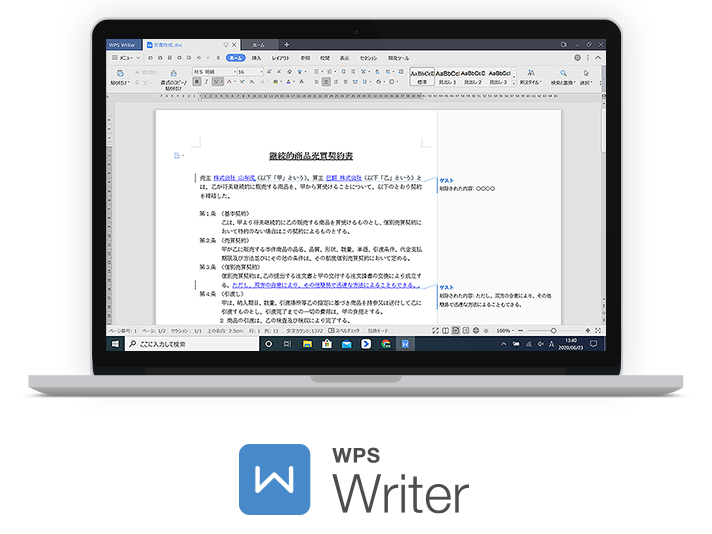 wps word writer wps word writer