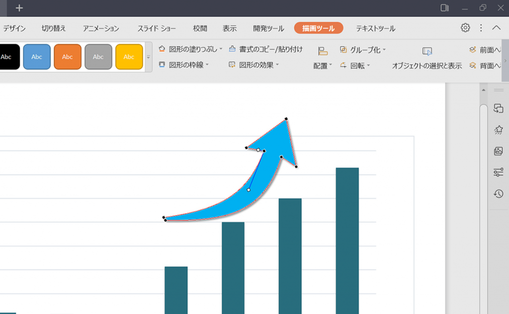 図形の頂点編集