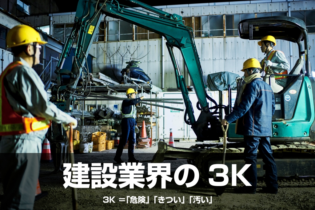 constructionindustry_image1