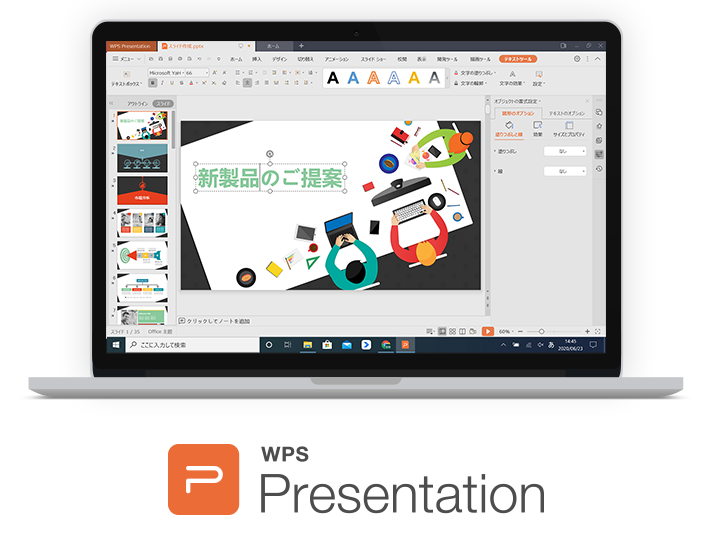 Откроется ли презентация wps office в powerpoint