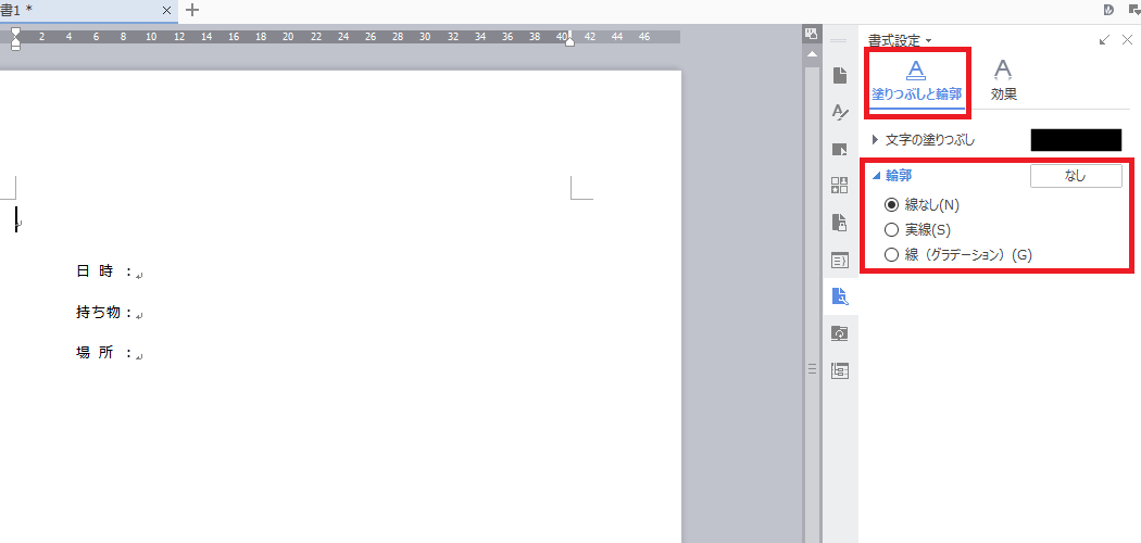 tips_writer1_image13