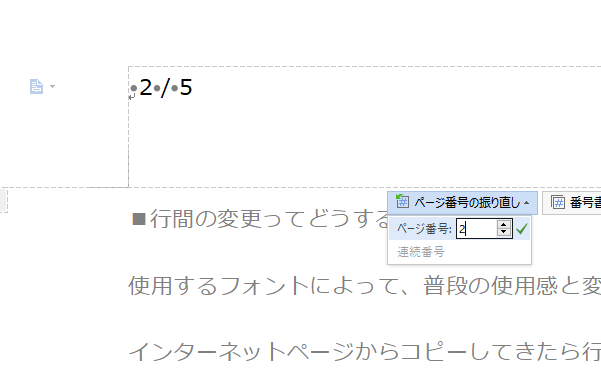 tips_writer1_image8