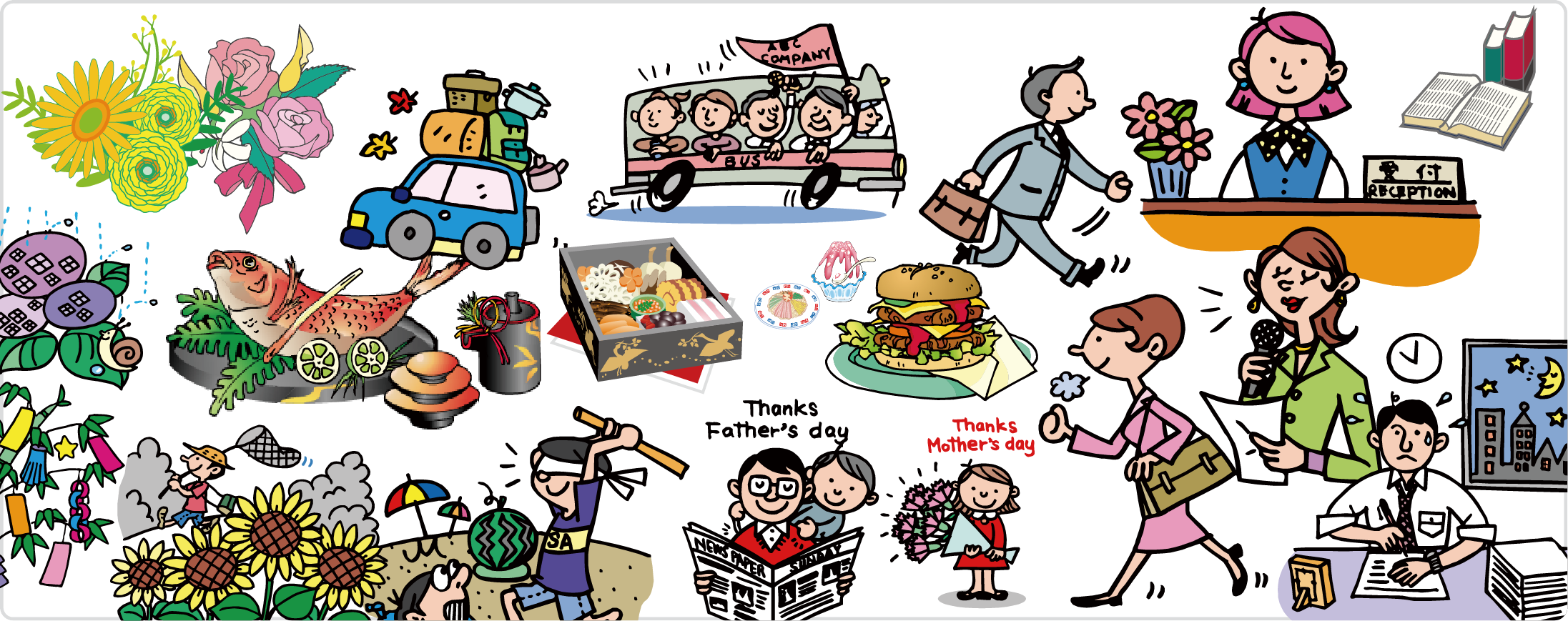 clipart 豊富なクリップアート