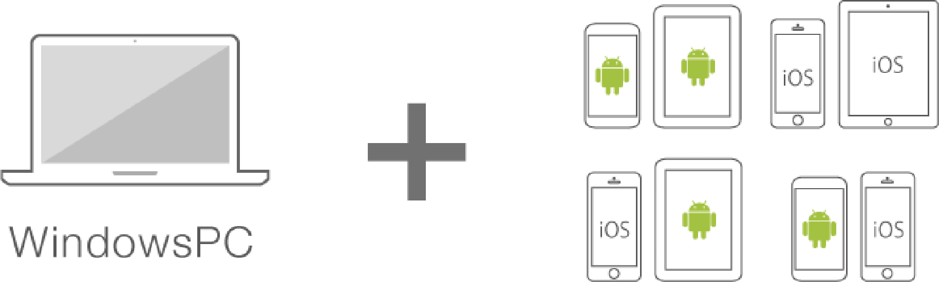 dl_multi@2x マルチライセンス