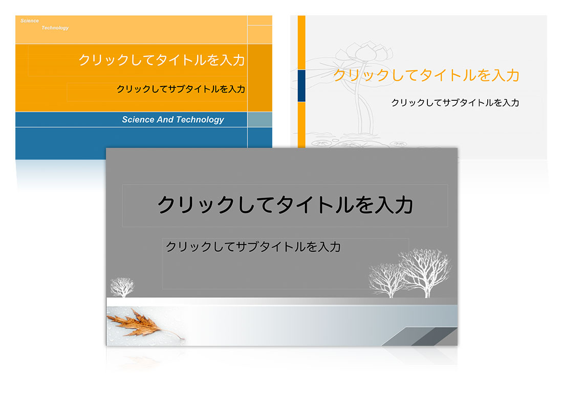 present-cut 無料で使えるテンプレート