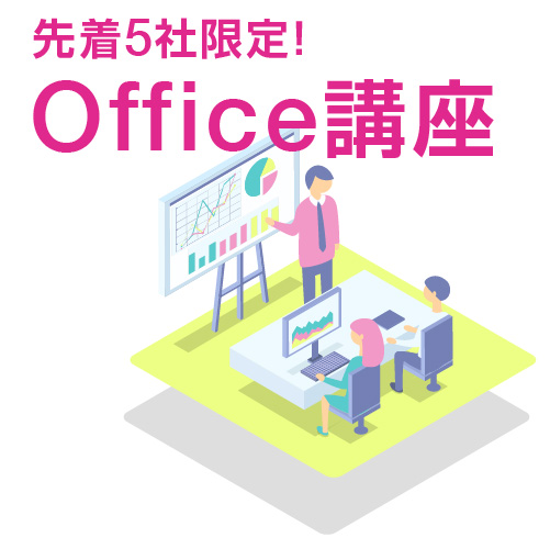 spring2020_special_1