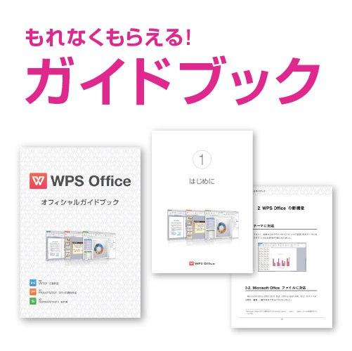 spring2020_special_2